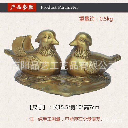 金屬工藝品鴛鴦戲水?dāng)[件 祈愿婚姻美滿的家居裝飾佳品